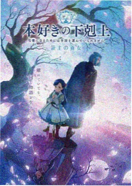 蒸汽巷口的修表匠 条目封面 科幻题材