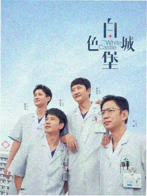 纸鸢不说话 第三话长镜头 资讯配图