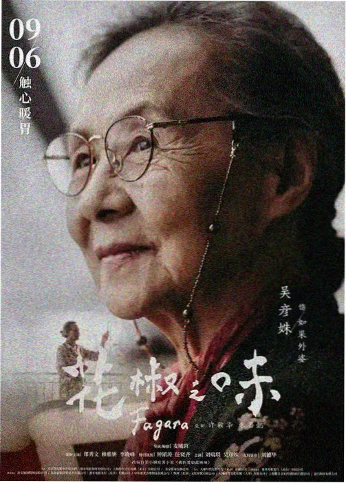 零号便利屋 侧栏月榜缩略图